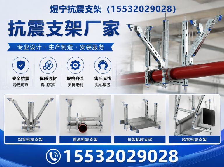 揭阳工程紧固件展示图