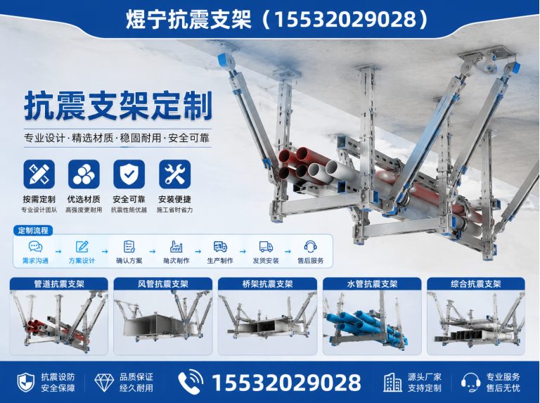 揭阳钢结构配件展示图